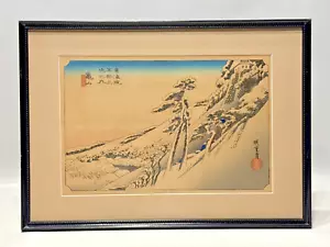 Hiroshige Woodblock Art The 53 Stations of Tokaido Road Vintage Print - Picture 1 of 8