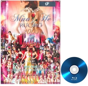 Nhac Trung Tam Asia DVD #47 - Mua He Ruc Ro Bluray - Picture 1 of 1