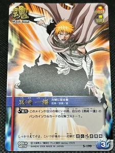 Ichigo BLEACH SOUL CARD BATTLE BANDAI 2008 Taito Kubo TCG CCG Japan s199 - Picture 1 of 12