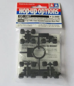 Tamiya TT-02 Type-S Steel Adjustable Suspension Mount (Rear) NEW 54967 Type-SRX - Picture 1 of 1
