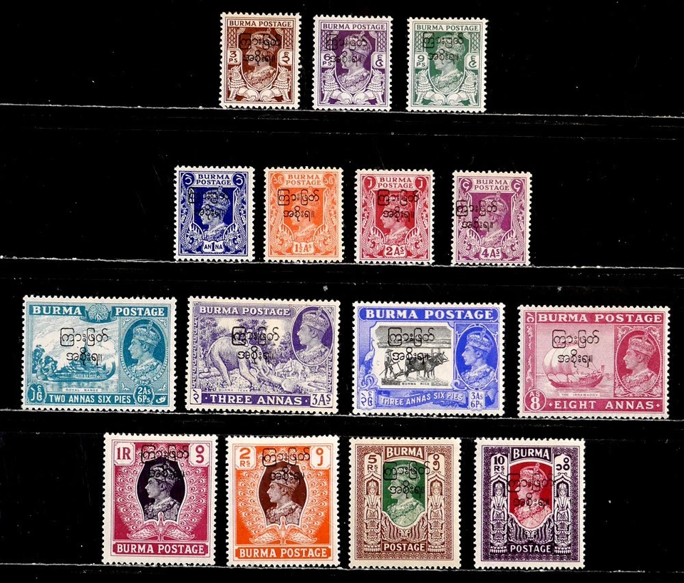 BURMA, BRITISH: 1947 CLASSIC ERA STAMPS UNUSED SET SCOTT #70-84 CV $50 SOUND - Image 1 of 1