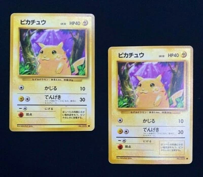 1996 Pokemon Japanese Pikachu Base #025 Lot of 2 Near Mint - Image 1 of 2