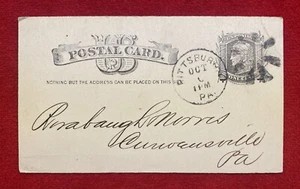 1882 **PITTSBURGH, PENNSYLVANIA** UX5 POSTAL CARD+FANCY "COGWHEEL" CANCEL MARK! - Picture 1 of 12