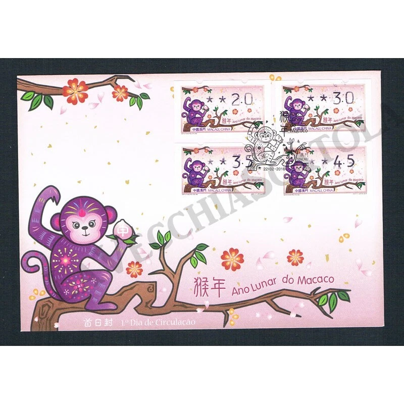 FR1442 - 2016 Macau FDC Label Stamps Year Of Monkey - Image 1 of 1