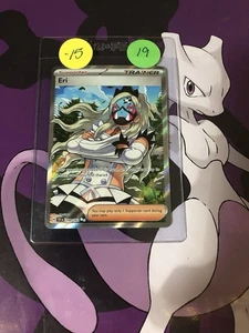 Eri 199/162 Sv05: Temporal Forces Holo - Picture 1 of 3
