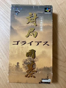 Used SFC Go Goliath Super Famicom Super Family Computer /w Box Manual Game Soft - Picture 1 of 8