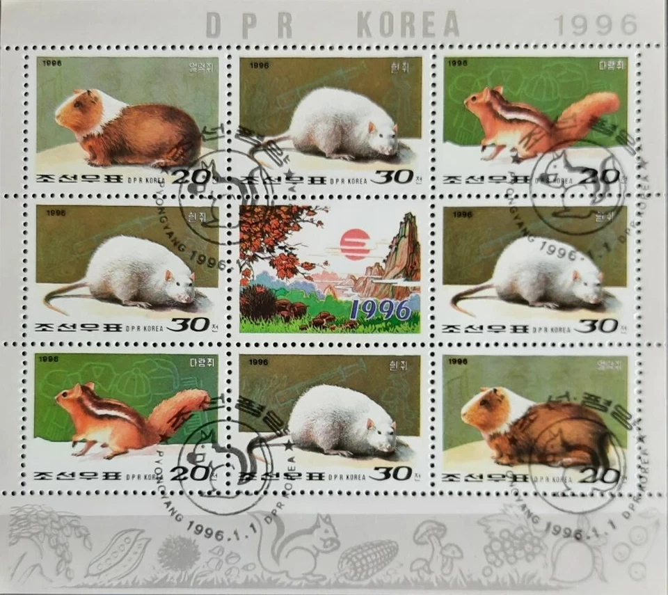 161.Corea 1996 sello usado s/s ratas, ardillas, roedores. Foto 1 de 1