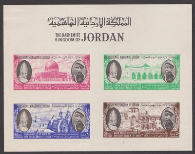 JORDAN - 1964 VISIT OF POPE PAUL VI TO THE HOLY LAND  SOUVENIR SHEET MH IMPERF. - Image 1 of 3
