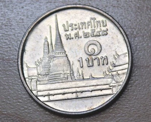 2005 Thailand 1 Baht - Picture 1 of 2