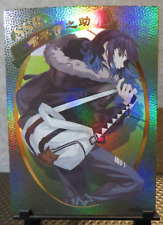 Inosuke Hashibira Super Secret Rare Holo SSR Card Demon Slayer CCG Anime Manga