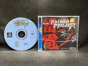 The Raiden Project (PS1 / PSX) Disc Only - Picture 1 of 1