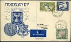 890564) Flugpost, GSK aus Israel, HN: 510426, Erstflug nach Tokio 1951