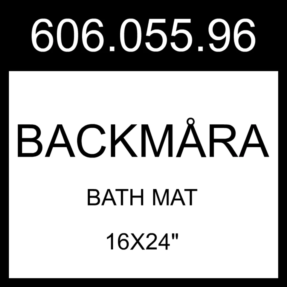 宜家 BACKMARA BACKMÅRA 浴垫 黑色 16x24" 606.055.96 — 第 1/1 张图片