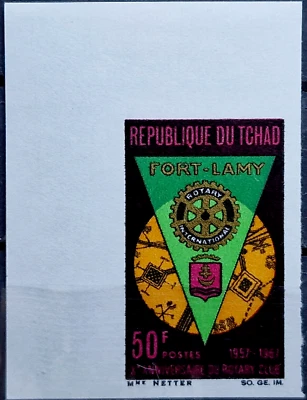 Chad 1960's imperf MNH Rotary International 50 Frank Margin Corner Stamp - Image 1 of 3