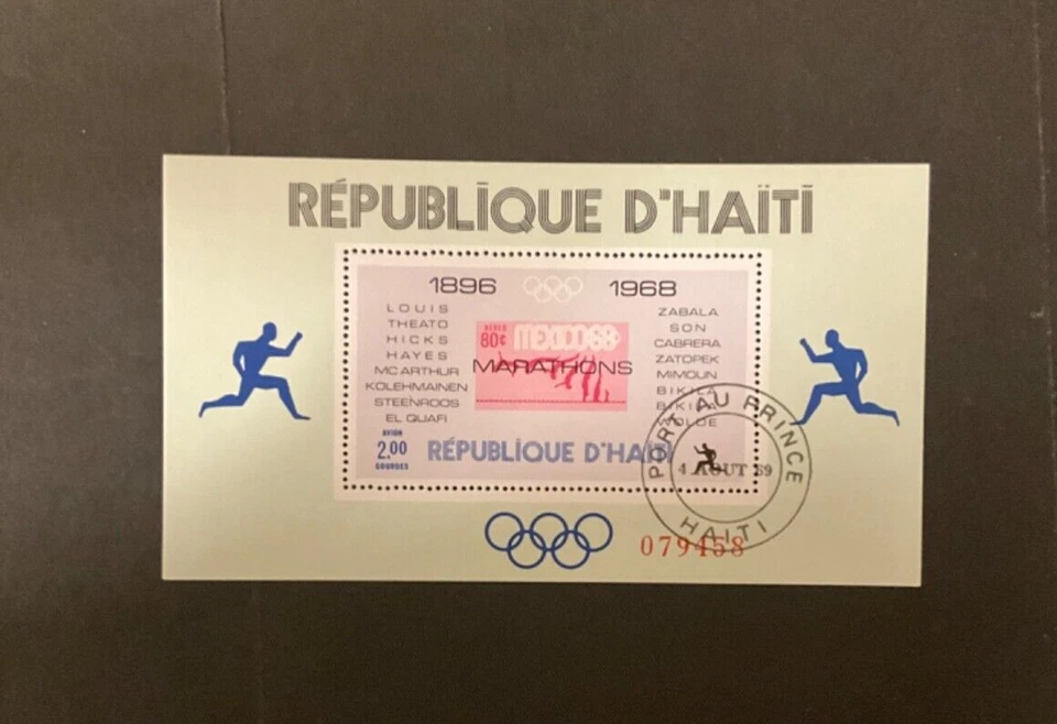 Haiti Scott #616r 从未铰接 — 第 1/1 张图片