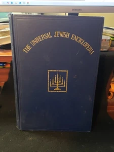 L'Enciclopedia Ebraica Universale Volume 1 Aronne ad Azulai 1939 - Foto 1 di 4