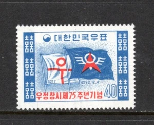 R4617 Korea 1959 Postflagge 1v.   MNH - Bild 1 von 1