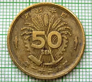 JAPAN Yr. 21 - 1946 50 SEN, Stalk of Rice PHOENIX & CHRYSANTHEMUM post-WWII - Picture 1 of 6
