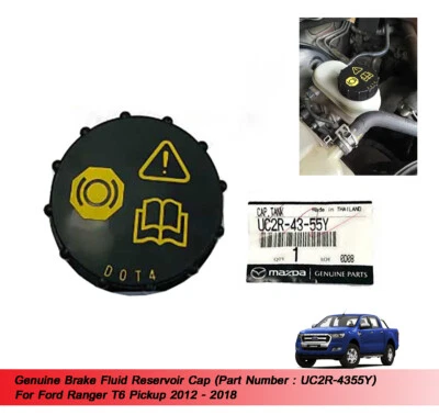 Brake Fluid Reservoir Cap UC2R-4355Y Fits Ford Ranger T6 Pickup 2012 - 2018 - image 1 of 4