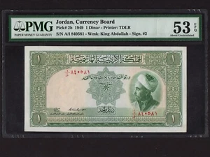 Jordan:P-2b, 1 Dinar, 1949 * King Abdulla * 1st Issue ! * PMG AU 53 EPQ * - Picture 1 of 2