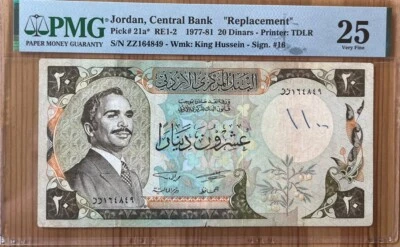 JORDAN REPLACEMENT 20 DINARS OF 1977 ISSUE P.21a* RE 1-2 ,SIGN.# 16 , PMG VF 25 - Image 1 of 2