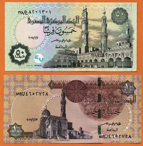 EGYPT 2017 Set 2 x UNC 50 Piastres & 1 Pound Banknotes Paper Money Bills P-76,70 - Picture 1 of 2