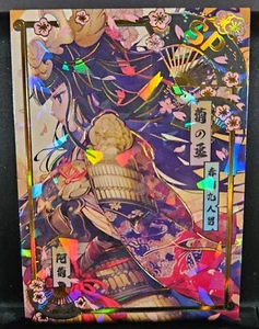 Kikunojo Okiku Ninja SP Tarjeta Rara Una Pieza Tesoro Sin Fin 5 CCG Grueso Holo - Imagen 1 de 3