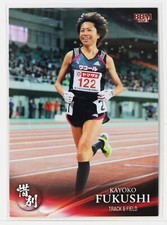 KAYOKO FUKUSHI (TRACK & FIELD) - 2023 BBM sports Trading Card "Farewell"