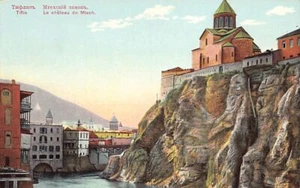 Georgia - TBILISSI - Metkhi castle - Publ. Northern Publishing House 11 - Picture 1 of 2