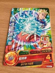 Carte Dragon Ball Z DBZ Dragon Ball Heroes Galaxy Mission Part SP #GPB-41 Promo - Imagen 1 de 1
