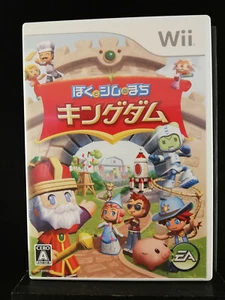 Town Of Me And Sim Kingdom - Nintendo Wii - EA- 2008 - Versión Japón - Imagen 1 de 3