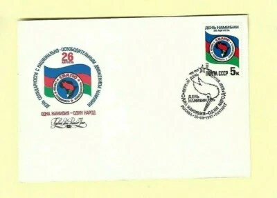 Russia USSR Africa Map  FDC fine condition - Image 1 of 2