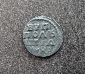 Russian Empire Peter 1 copper coin POLUSHKA 1721 НД (1265) - Picture 1 of 3