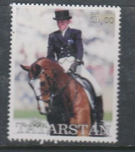Horse Riding - Individual Stamp - Unused - From Sydney Olympics 2000 - Bild 1 von 1