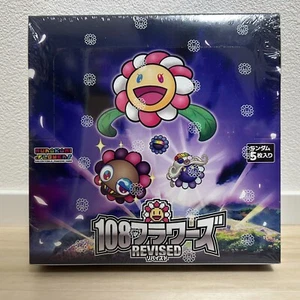 Takashi Murakami Trading Card 108 Flowers Box Japanese Sealed Japan - Picture 1 of 6