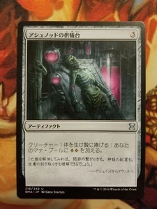 Tarjeta Magic The Gathering Magic The Gathering Ashnods Altar FOREIGN ** 50% de descuento $30+ ** Magic The Gathering - EMA - Imagen 1 de 2