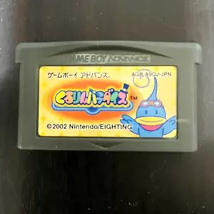 Kururin Paradise Nintendo Game Boy Advance Eighting 2002 Japanese Version - Picture 1 of 24