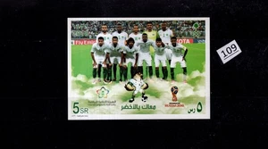 // ARABIA SAUDITA 2018 - MNH - IMPERF - DEPORTES - FÚTBOL - COPA  - Imagen 1 de 1