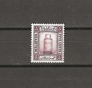 Islas Maldivas 1933 SG 14a MNH - Imagen 1 de 2