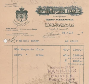 EGYPT-FRANCE Old Rare Letterhead Invoice GRANDS MAGASINS HANNAUX 1937 - Picture 1 of 2