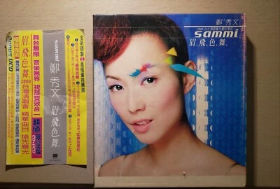 Sammi Cheng 鄭秀文 眉飛色舞 CD VCD - Image 1 of 4