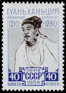 Russia Scott 2146 (1958) Neuwertig NH Sehr guter Zustand W - Bild 1 von 1