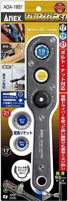 ANEX 19mm SOCKET & 1/4" SHANK BIT OFFSET ADAPTER WITH SOCKET SET AOA-19S1  - Image 1 of 4