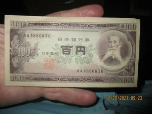 Billete de 100 yenes de colección Nippon Ginko de Ale 1953 - Imagen 1 de 2