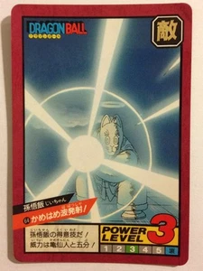 Dragon ball Z Super battle Power Level 64 - Imagen 1 de 1