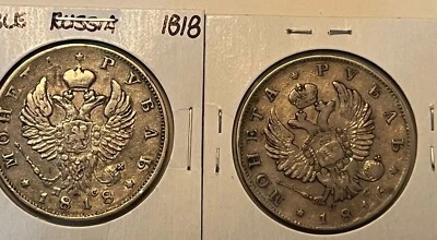 1816 Russian and 1818 Russian Silver Ruble Rouble  Crown set of two coins - Image 1 of 4