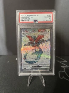2024 POKEMON SV6M JP TRANSFORMATION MASK DRAGAPULT EX SUPER RARE 120/101 PSA 10 - Picture 1 of 2