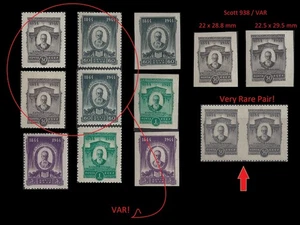 Russia. Empire. Coat & Arms. 1917, Scott 120. Var! (BI#R|RR) - Picture 1 of 2