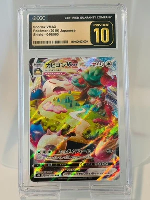 2019 Pokemon Japanese SNORLAX VMAX CGC PRISTINE 10 SHIELD 046/060 ART - Image 1 of 3