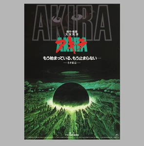 AKIRA 1988 Flyer Mini Poster Japanese Chirashi B5 Katsuhiro Otomo - Bild 1 von 2